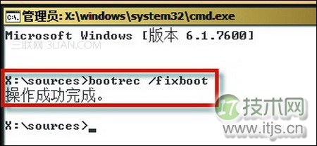 常见的windows 7启动故障整理及解决方法(图1)
