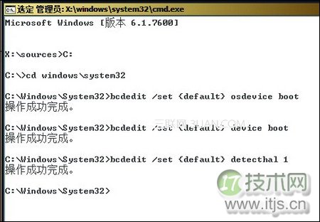 常见的windows 7启动故障整理及解决方法(图3)