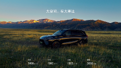 30万左右的suv推荐有什么车好？长城国产SUV实力领跑(图4)