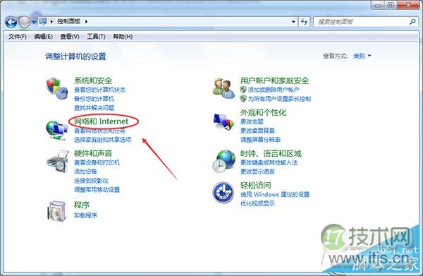 windows 7系统如何清除运行窗口记录？windows 7清除运行窗口记录(图8)