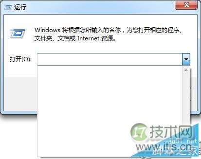 windows 7系统如何清除运行窗口记录？windows 7清除运行窗口记录(图5)