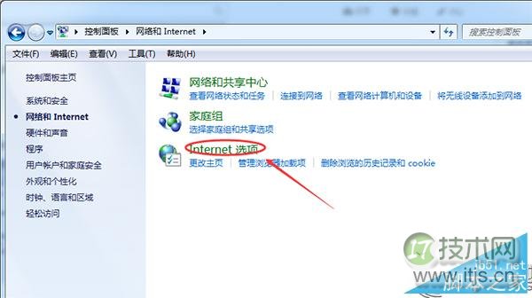 windows 7系统如何清除运行窗口记录？windows 7清除运行窗口记录(图9)