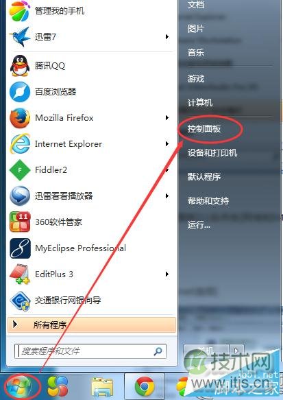 windows 7系统如何清除运行窗口记录？windows 7清除运行窗口记录(图7)