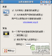 ubuntu下netbeans汉字显示残缺问题 - 辰飞雨新媒体情报驿站