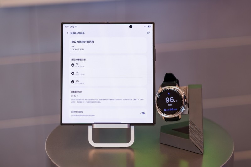 你的贴心健康助理 三星Galaxy Watch8系列秋日热销中(图6)