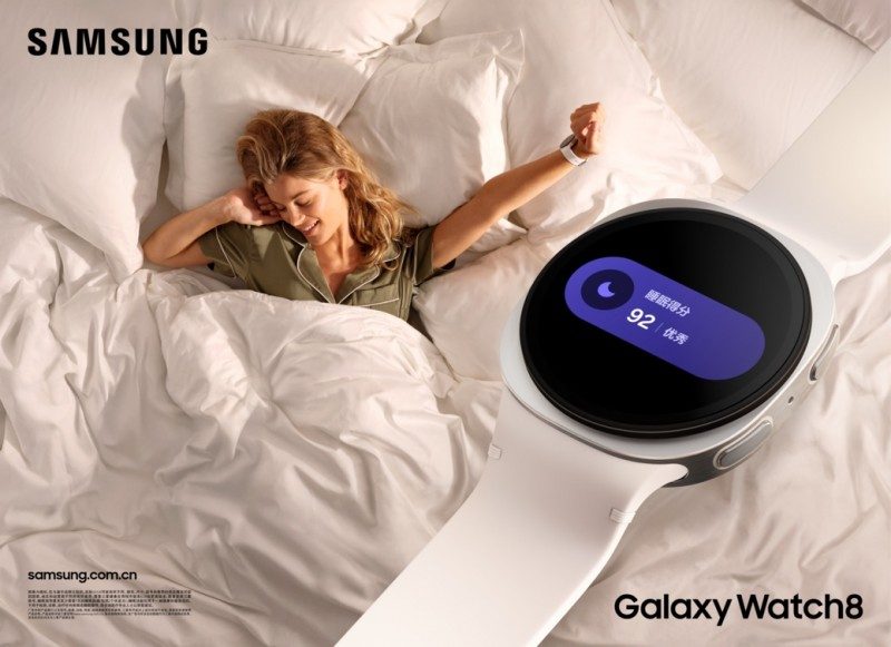 你的贴心健康助理 三星Galaxy Watch8系列秋日热销中(图7)