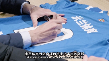 共襄盛举，阿拉维斯竞技联合米兰体育合作启航(图4)