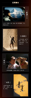 视觉中国助力比亚迪开启「与视界对话」BYD CLUB车主杯·2025摄影大赛(图3)