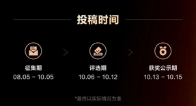 视觉中国助力比亚迪开启「与视界对话」BYD CLUB车主杯·2025摄影大赛(图6)