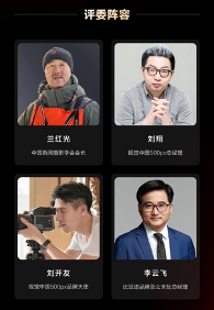 视觉中国助力比亚迪开启「与视界对话」BYD CLUB车主杯·2025摄影大赛(图5)