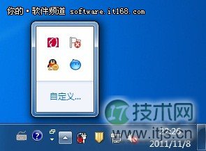 Win 7系统桌面操作五种技巧介绍(图6)