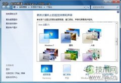 Win 7系统桌面操作五种技巧介绍 - 辰飞雨新媒体情报驿站