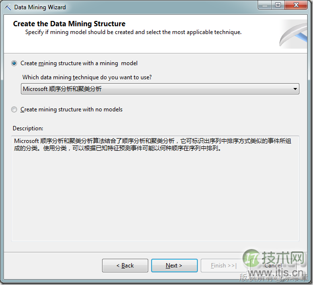 SQL SERVER数据挖掘之如何实现Web路径流挖掘(图4)