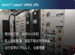 40天5800公里！维谛技术（Vertiv）上演在高原上跑赢时间的智算交付战(图4)