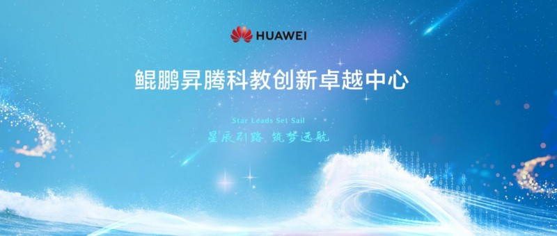 浙大“卓越中心”发布两项成果突破，为航空航天科学计算注入新动能(图2)