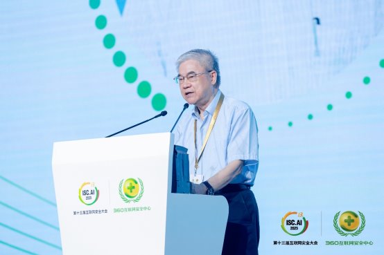 共话智能化时代新生态，ISC.AI 2025第十三届互联网安全大会在京开幕(图4)