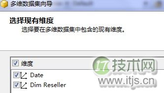 SQL Server 2008 Analysis Services建立多维数据集(图3) SQL Server 2008 Analysis Services建立多维数据集(图3)