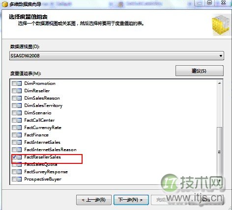 SQL Server 2008 Analysis Services建立多维数据集(图1) SQL Server 2008 Analysis Services建立多维数据集(图1)