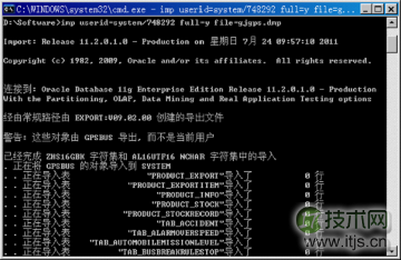 使用SSMA将Oracle数据库转成SQL Server 2008(1)(图2) 使用SSMA将Oracle数据库转成SQL Server 2008(1)(图2)