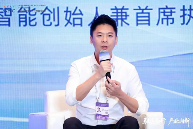 未来式智能亮相 WAIC 2025，以人机协同范式引领产业智能变革(图4)