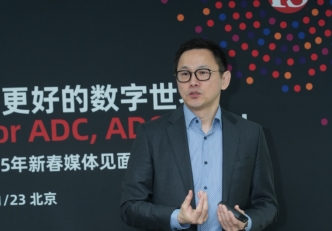 AI驱动创新：F5联袂NVIDIA共塑高性能应用交付体验(图6)