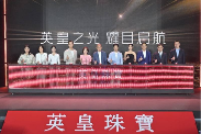 英皇珠宝又有大动作！全港最大百达翡丽专卖店震撼开业，杨受成现身揭幕现场(图7)