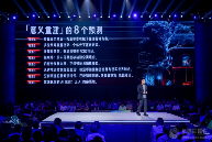 新物种爆炸2025：吴声解读“AI时代的场景革命”(图4)