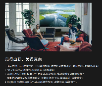 当贝S7 Ultra Max：优秀的产品赚取利润,伟大的产品改变行业！(图9)