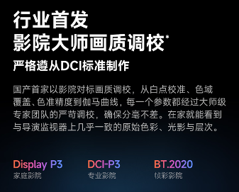 当贝S7 Ultra Max：优秀的产品赚取利润,伟大的产品改变行业！(图8)