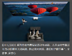 当贝S7 Ultra Max：优秀的产品赚取利润,伟大的产品改变行业！(图16)
