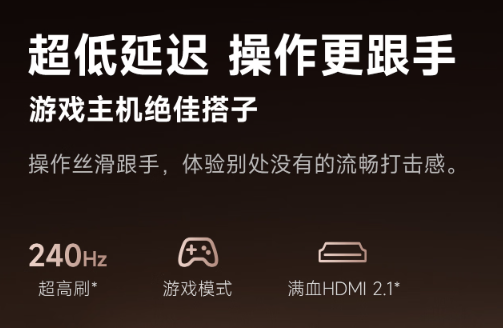 当贝S7 Ultra Max：优秀的产品赚取利润,伟大的产品改变行业！(图18)