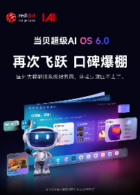 当贝S7 Ultra Max：优秀的产品赚取利润,伟大的产品改变行业！(图22)