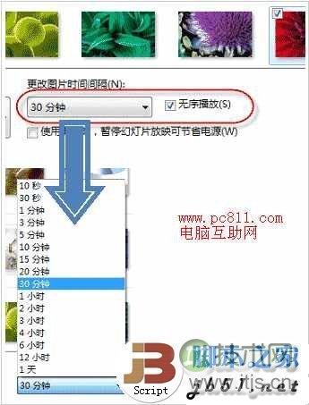 windows 7自动切换背景图片的方法(图3)