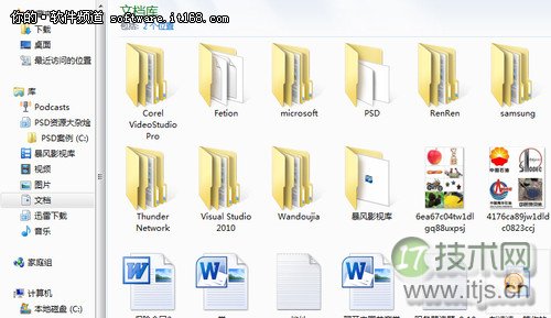 windows 7中建立自己的库管理文件让搜索变简单(图3)