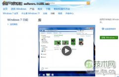 windows 7中建立自己的库管理文件让搜索变简单 - 辰飞雨新媒体情报驿站
