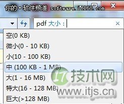 windows 7文件搜索快捷技巧详细介绍(图9)
