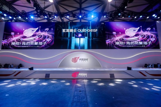 尖端显示科技重塑游戏视界：三星显示器闪耀2025 ChinaJoy(图8)