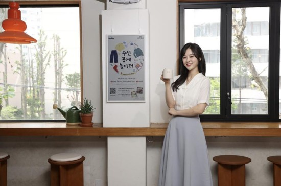 三星彩色电子纸 E-Paper与NONO SHOP携手：打造可持续生活空间(图4)