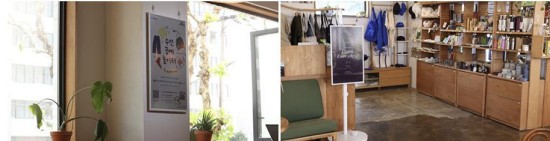 三星彩色电子纸 E-Paper与NONO SHOP携手：打造可持续生活空间(图9)
