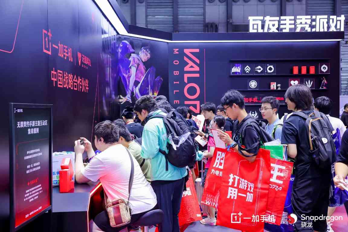 一加高调亮相 2025 ChinaJoy，四大游戏体验区燃炸全场(图1)