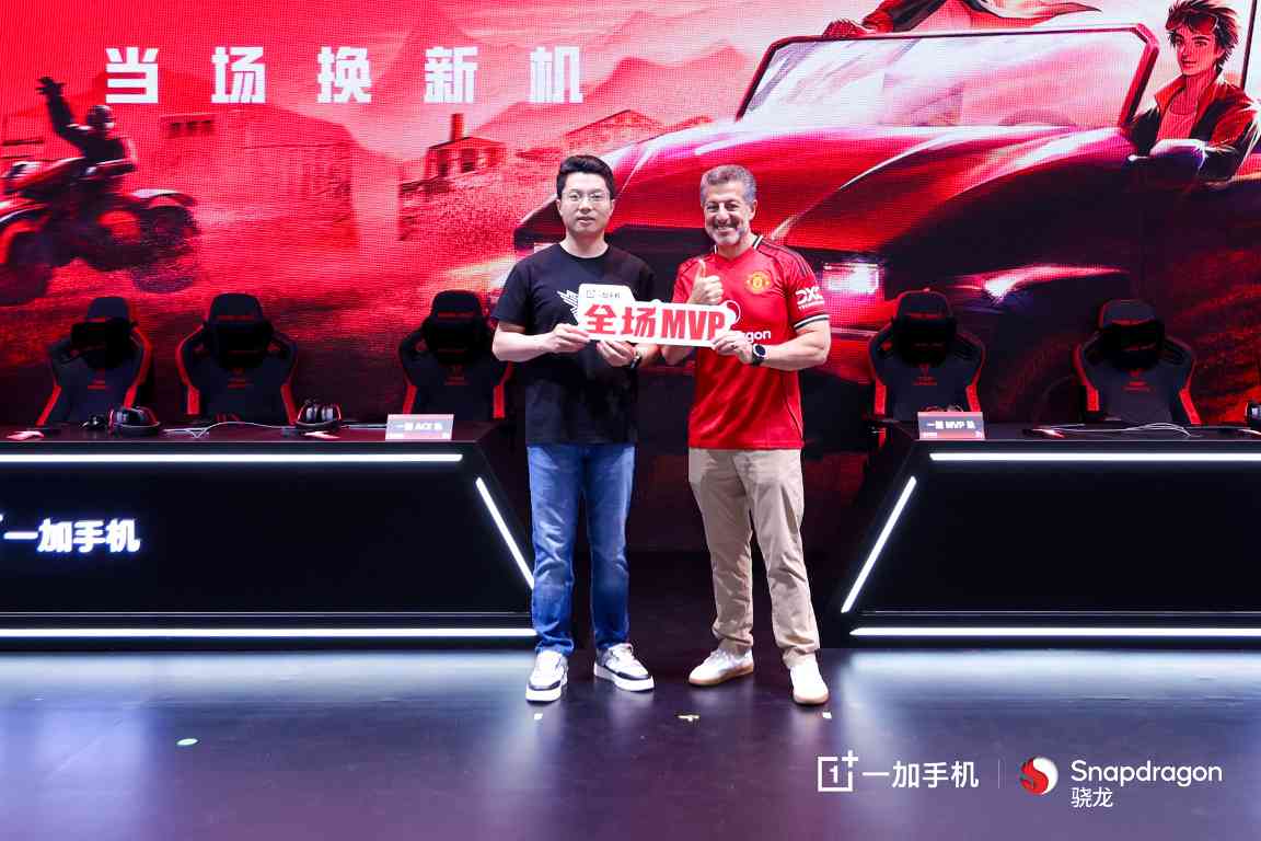 一加高调亮相 2025 ChinaJoy，四大游戏体验区燃炸全场(图8)