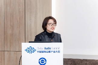 声态+AI ｜2026中国国际音频产业大会（GAS）明年3月举办(图12)