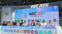 CCF HPC China 2025鄂尔多斯完美谢幕，共谱超算新篇章(图20)