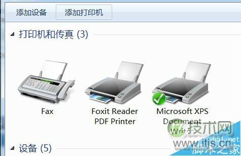 在windows 7系统中怎么安装PDF彩色虚拟打印机?(图2) 在windows 7系统中怎么安装PDF彩色虚拟打印机?(图2)