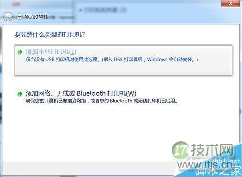 在windows 7系统中怎么安装PDF彩色虚拟打印机?(图3) 在windows 7系统中怎么安装PDF彩色虚拟打印机?(图3)