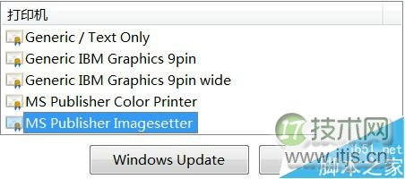 在windows 7系统中怎么安装PDF彩色虚拟打印机?(图6) 在windows 7系统中怎么安装PDF彩色虚拟打印机?(图6)