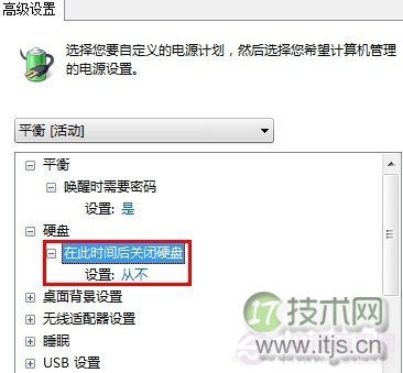 省电不断网保持正常下载 windows 7下的电脑节能技巧(图2) 省电不断网保持正常下载 windows 7下的电脑节能技巧(图2)
