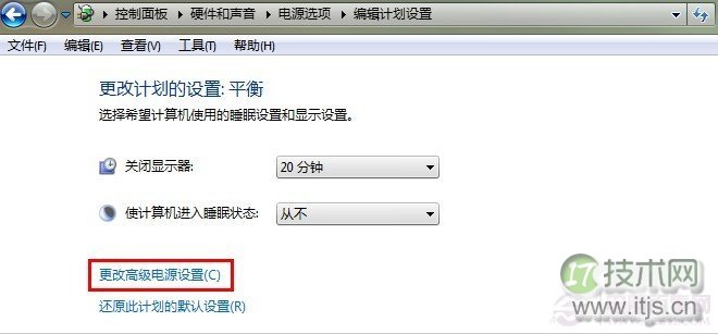 省电不断网保持正常下载 windows 7下的电脑节能技巧(图1) 省电不断网保持正常下载 windows 7下的电脑节能技巧(图1)