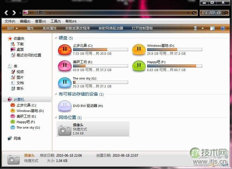 windows 7系统我的电脑中不显示摄像头图标的解决方法(图2) windows 7系统我的电脑中不显示摄像头图标的解决方法(图2)
