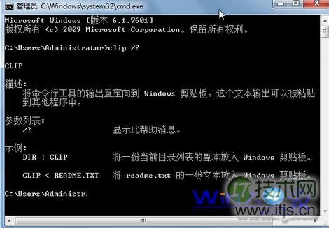 windows 7旗舰版系统打开暂存数据剪贴板的方法(图3)